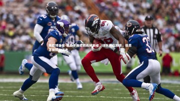 易胜博体育-伯恩茅斯主教练被解雇，球队面临困境，伯恩茅斯转会消息