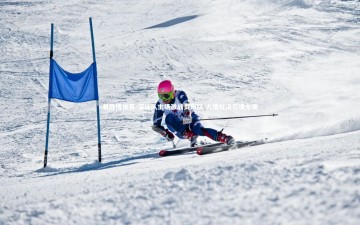 易胜博体育-深圳队主场激战贵州队 火爆对决引爆全场